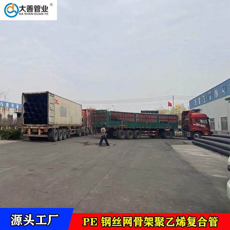 室外DN110地埋给水管材   定制各口径钢丝网骨架管   临沂钢丝网骨架PE复合管