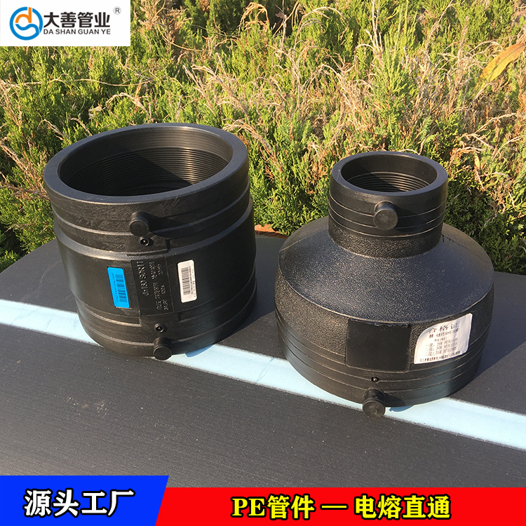 钢丝网骨架PE复合管专用电熔直接   Dn160电熔等径直通   定制pe电熔直接接头