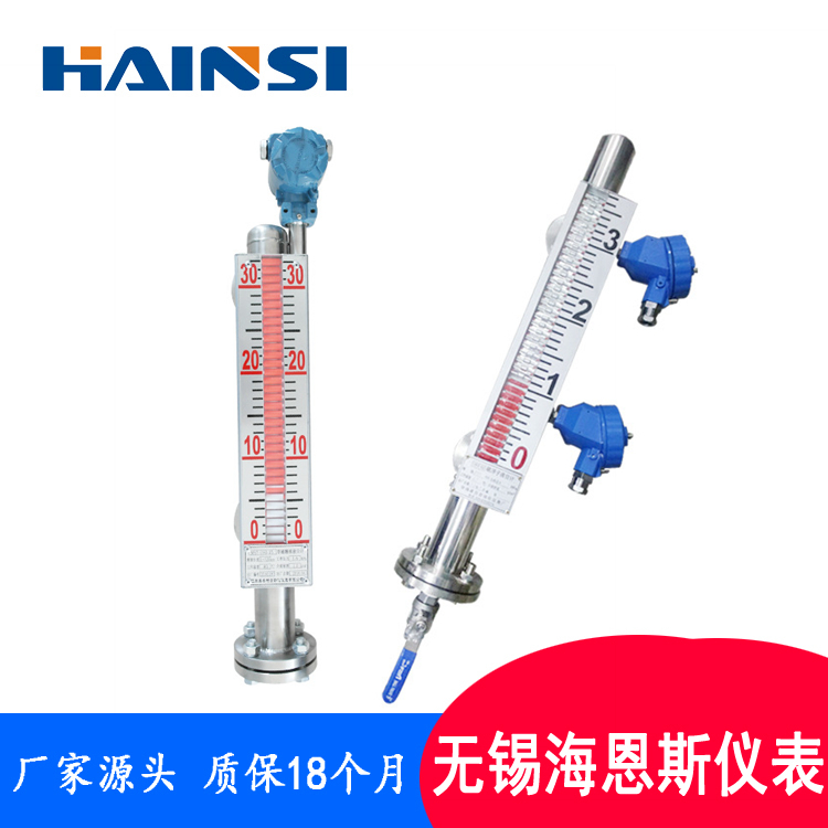 高温型磁翻板液位计 锅炉汽包磁翻板液位计厂家