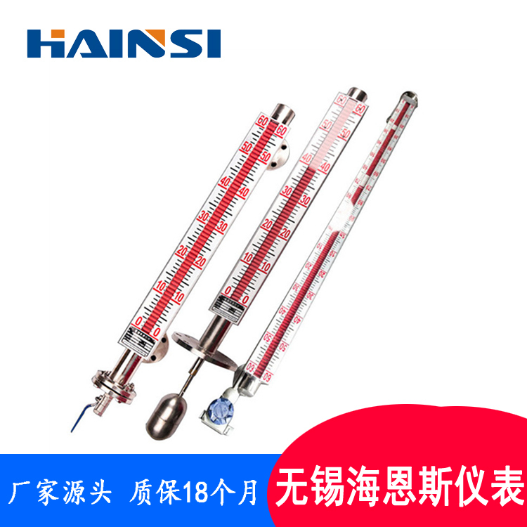 防腐型内衬四氟磁翻板液位计 耐酸碱磁翻板液位计厂家