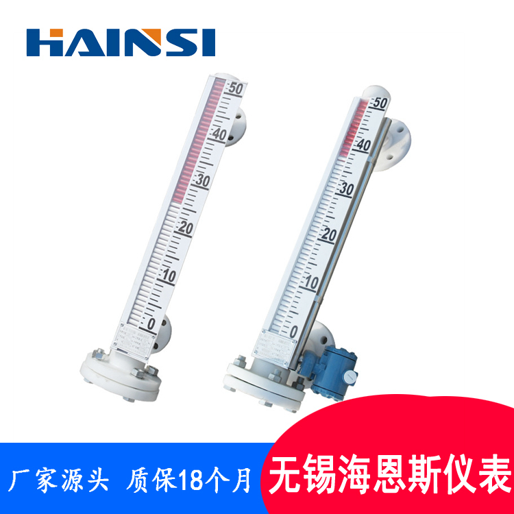 高压磁翻板液位计 无锡UHC磁翻板液位计厂家