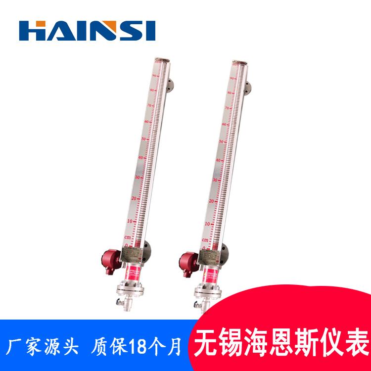 UHZ衬四氟PTFE磁翻板液位计生产厂家