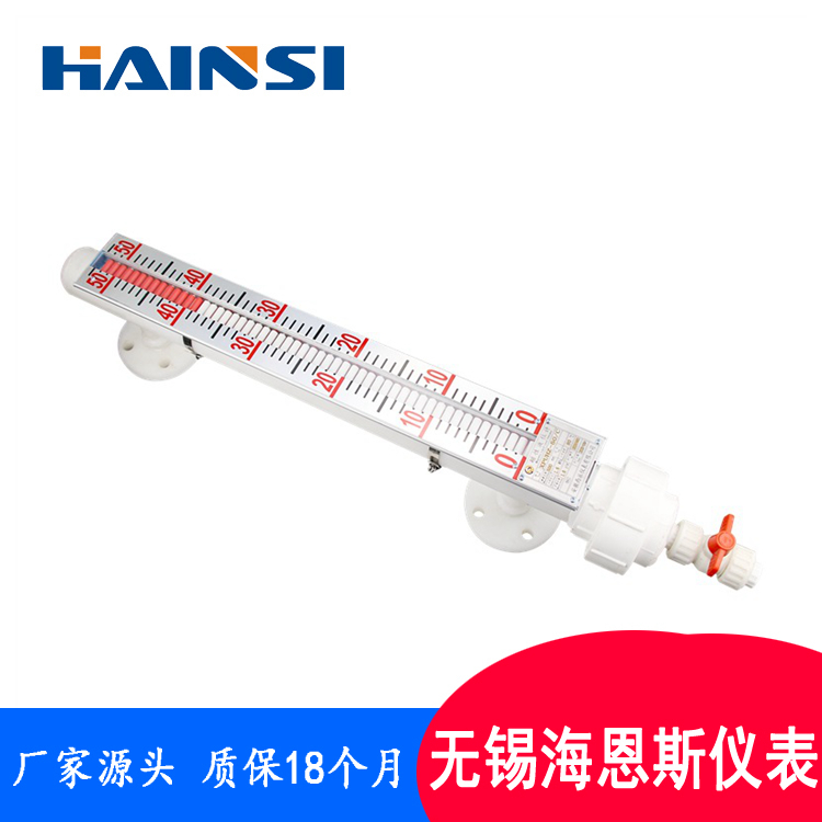 顶装式磁翻板液位计 地下罐磁翻板液位计现货