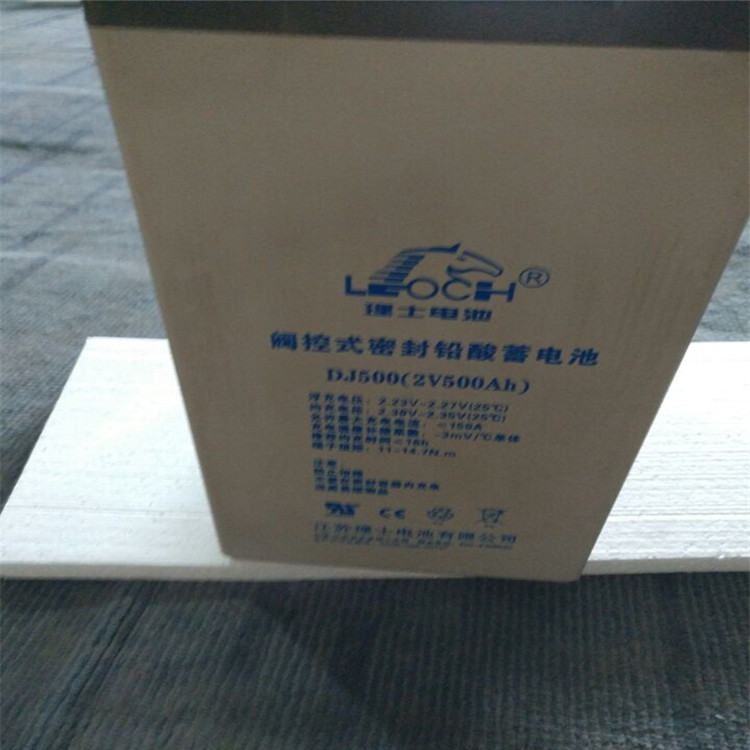 吉林蓄电池2v200蓄电池铅酸蓄电池电池厂家DJ1200蓄电池