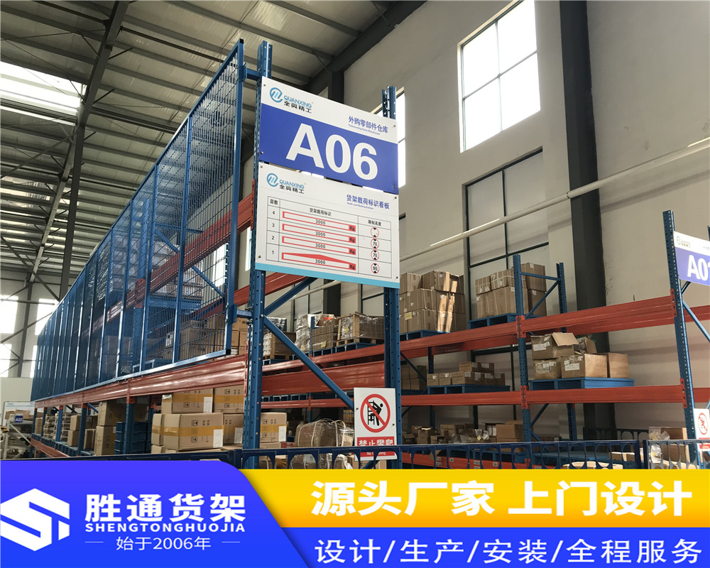 胜通货架  仓库布料货架  轻型货架   大型布匹面料货架   重型仓库展示架货架定制