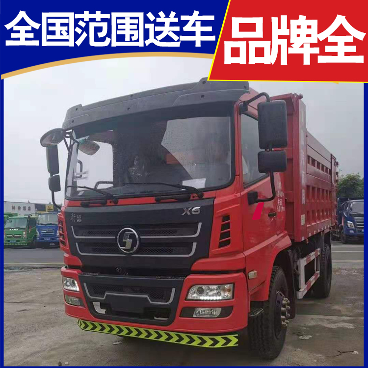 小型蓝牌自卸车 瑞沃蓝牌平板自卸车 2020蓝牌自卸车新车