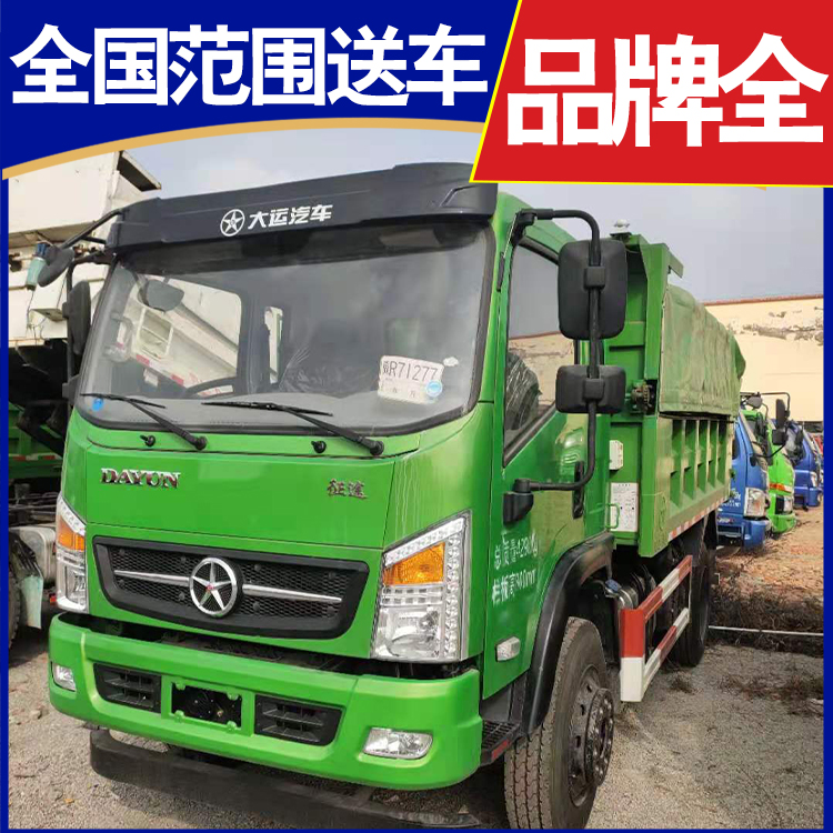 4108蓝牌自卸车新车 大运汽车自卸车报价 手续全品牌全
