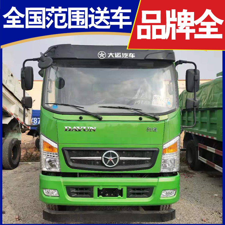 单桥自卸车工程蓝牌 大运蓝牌自卸翻斗车 厂家直销