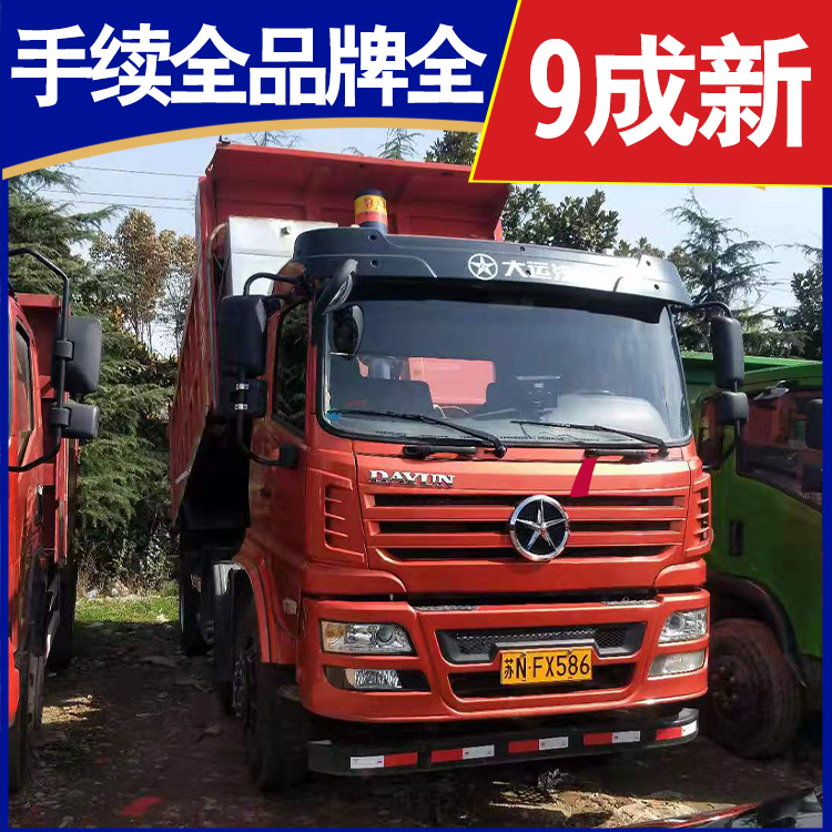 5米大箱大黄牌蓝牌自卸车 蓝牌自卸车8吨 大运风度16价钱