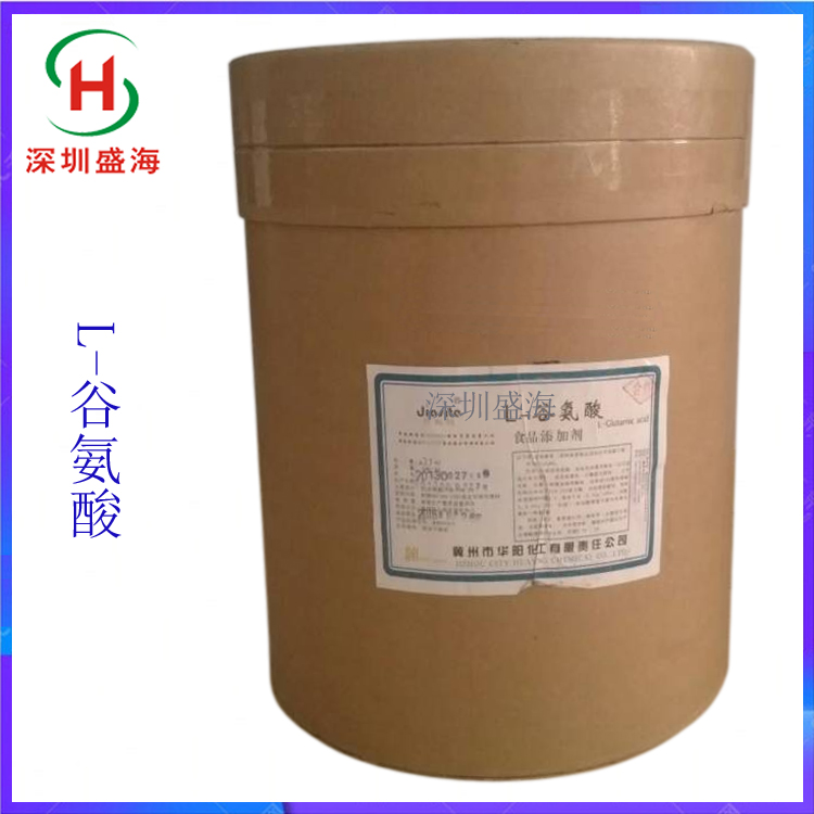 量大从优 L-谷氨酸 食品级 L-谷氨酸 现货供应