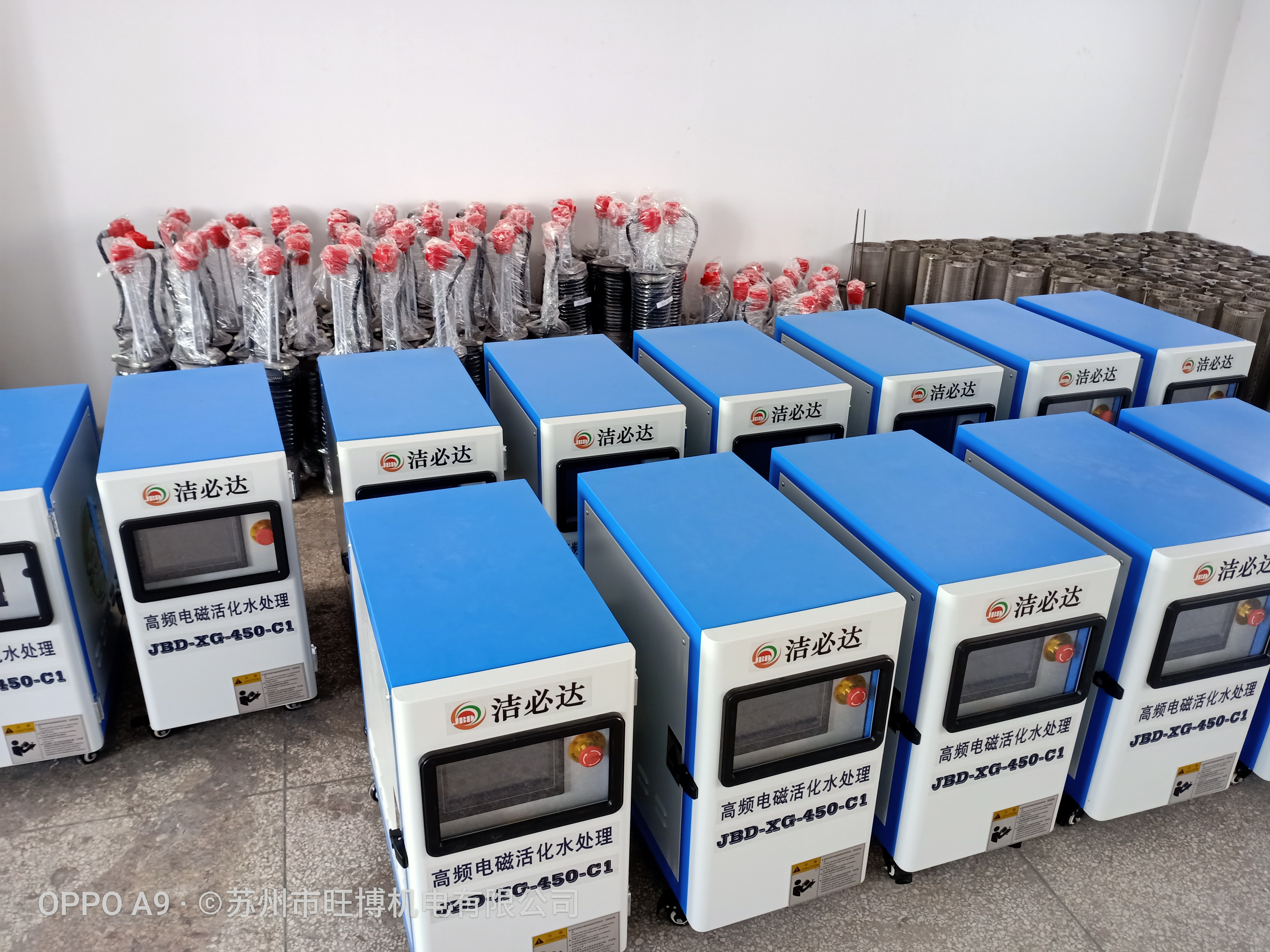 苏州市旺博机电有限公司