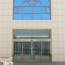 西安平移自动门 水晶旋转门安装和售后服务