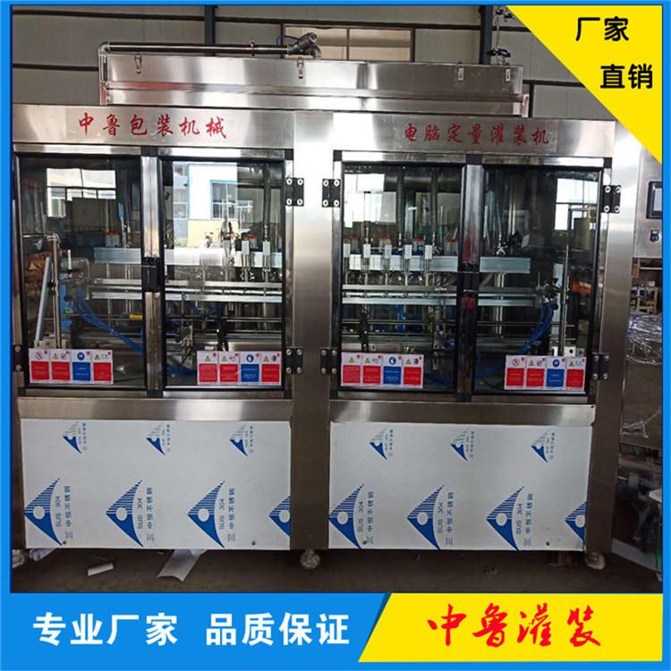 现货供应汽车玻璃水防冻液灌装机 洗衣液灌装设备 产地货源欢迎实地考察