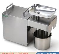 宏胜全自动榨油机 小型家用液压榨油机 花生小型炸油机货号H2601