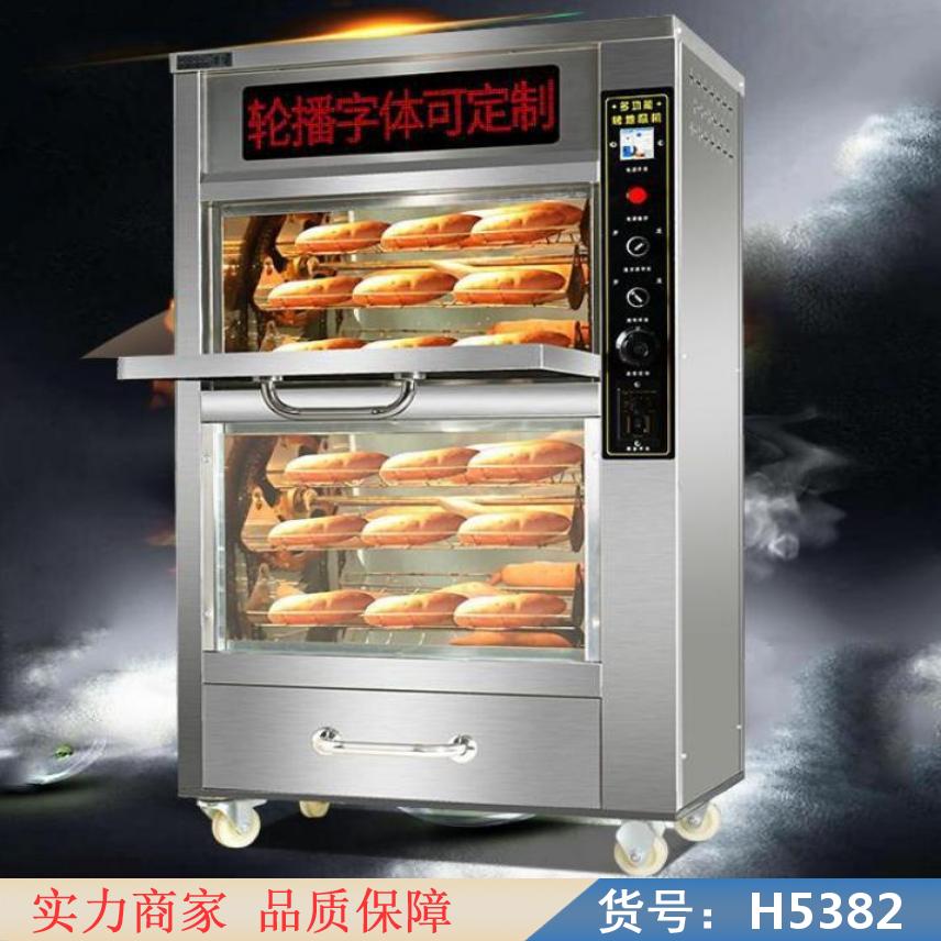 宏胜无皮烤红薯机 家庭烤地瓜机 液化气烤地瓜机货号H5382