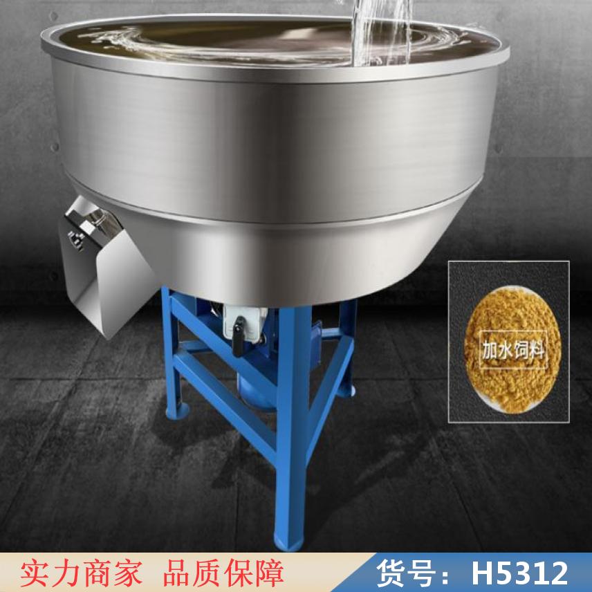 宏胜干粉搅拌机 塑料颗粒搅拌机 连续式混凝土搅拌机货号H5312