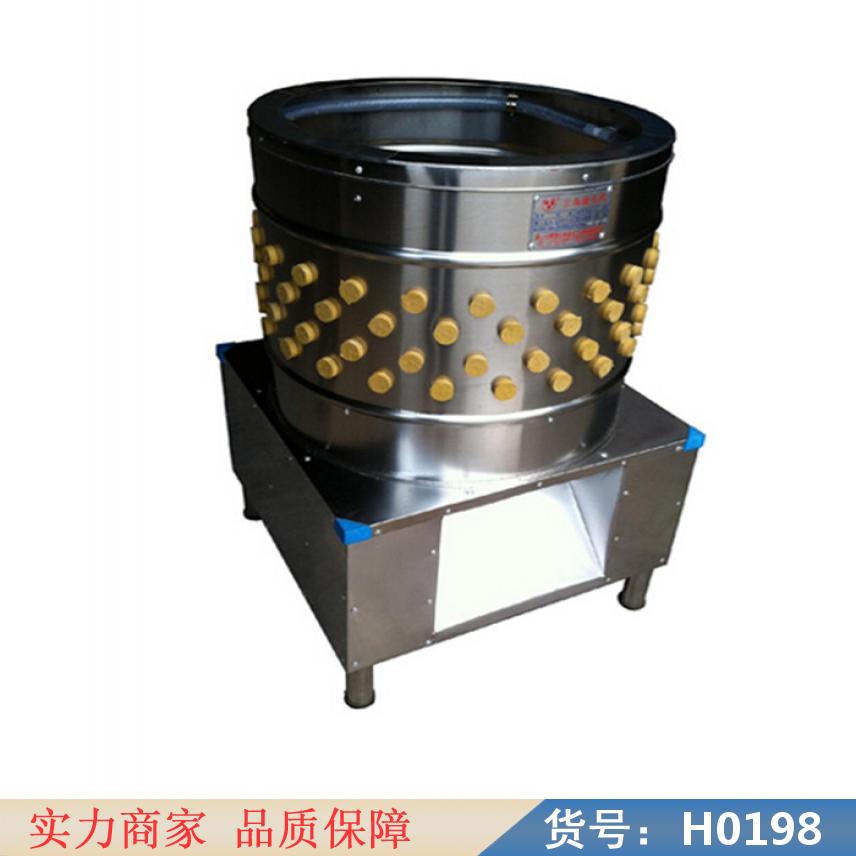 宏胜牛皮脱毛机 鹅专用脱毛机 畜禽脱毛机货号H0198
