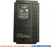 宏胜变频器 三相变频器 E20000015T3货号H5465