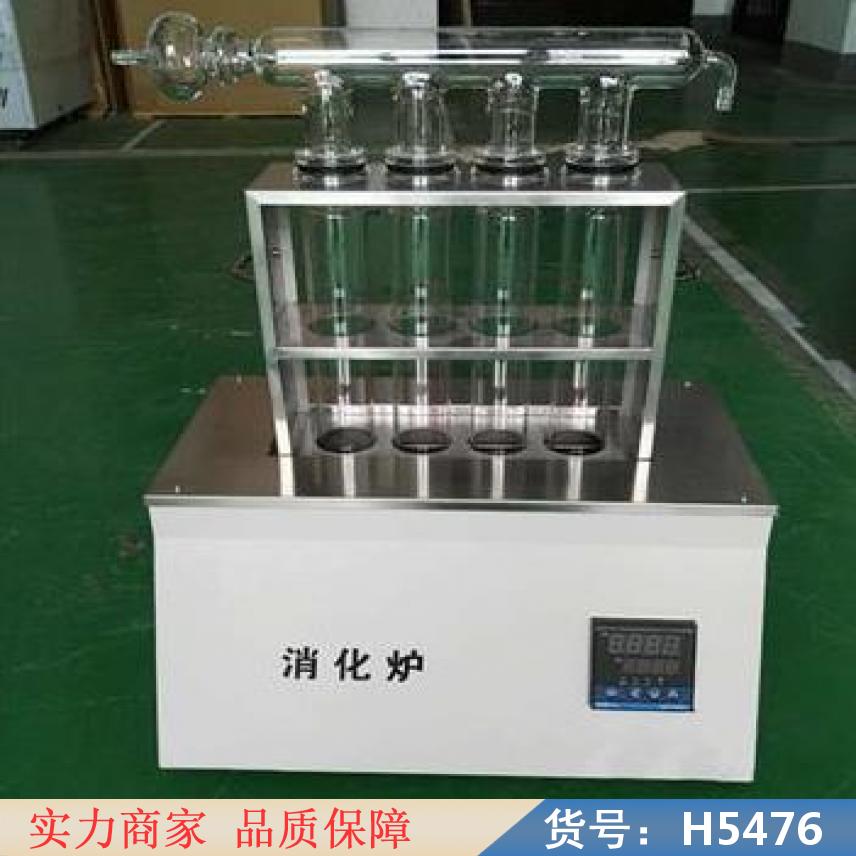 宏胜全自动凯氏定氮仪 全自动定氮仪 蒸馏式定氮仪货号H5476