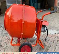 宏胜小型搅拌机 移动式小型搅拌机 沙石小型拌料机货号H1650