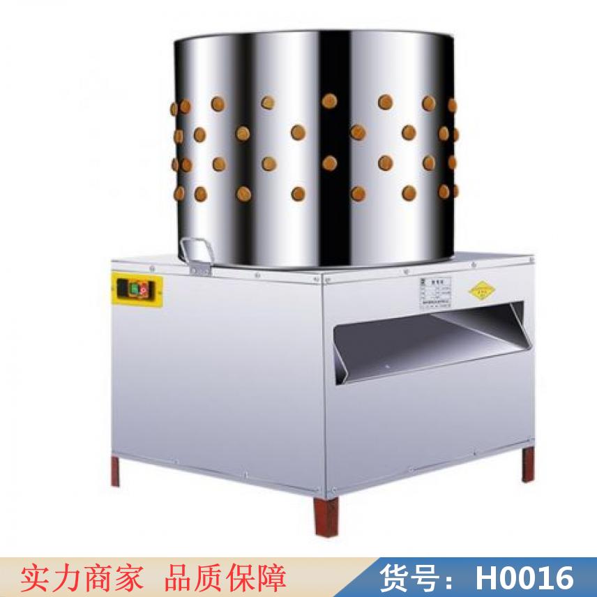 宏胜大型家禽脱毛机 雏鸡脱毛机 立式脱毛机货号H0016