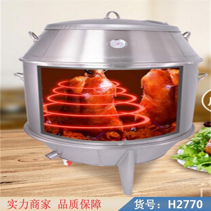 宏胜压力烤鸭炉 炭火烤鸭炉 果木碳烤鸭炉货号H2770