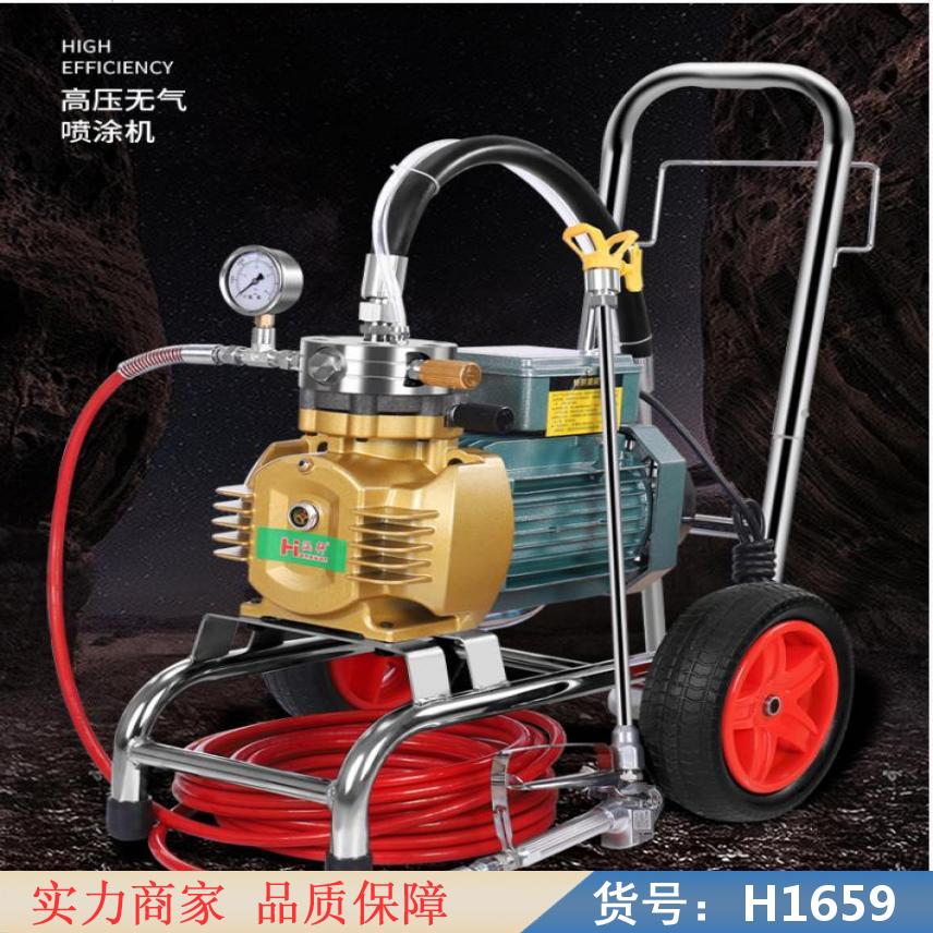 宏胜快速腻子喷涂机 纤维喷涂机 涂料雾化喷涂机货号H1659