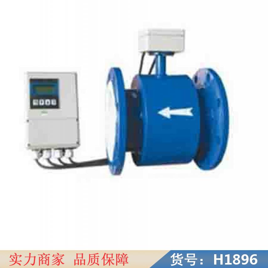 宏胜插入式电磁流量计 潜水型电磁流量计 夹持式电磁流量计货号H1896