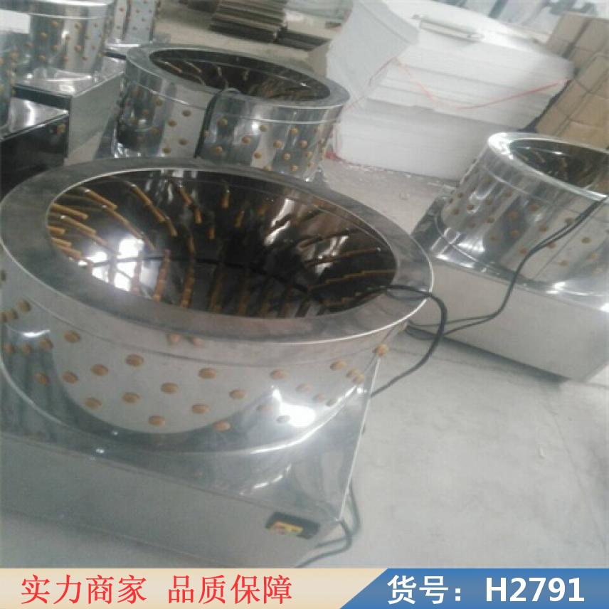宏胜脱毛机80 鸡脱毛机 鹅脱毛机货号H2791