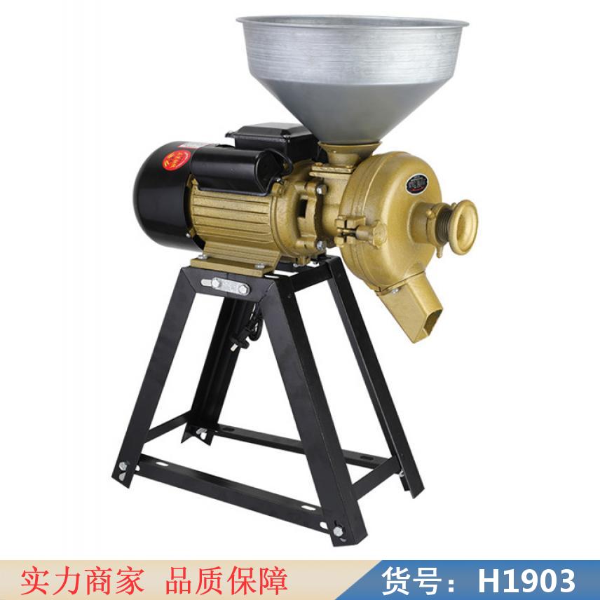 宏胜磨豆浆机 肠粉磨浆机 造纸磨浆机货号H1903