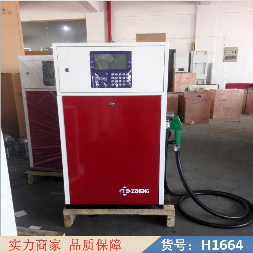 宏胜加油站加油机 220V加油机 汽油12V加油机货号H1664