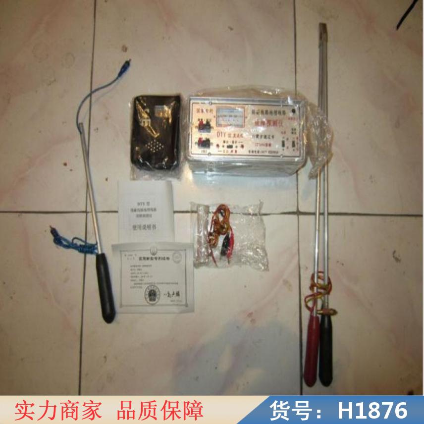 宏胜电缆故障指示仪 地埋电缆探测仪 断路专用探测仪货号H1876