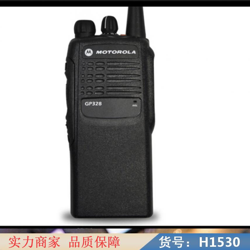 宏胜摩托罗拉防爆对讲机 井下防爆对讲机 煤矿专用对讲机货号H1530