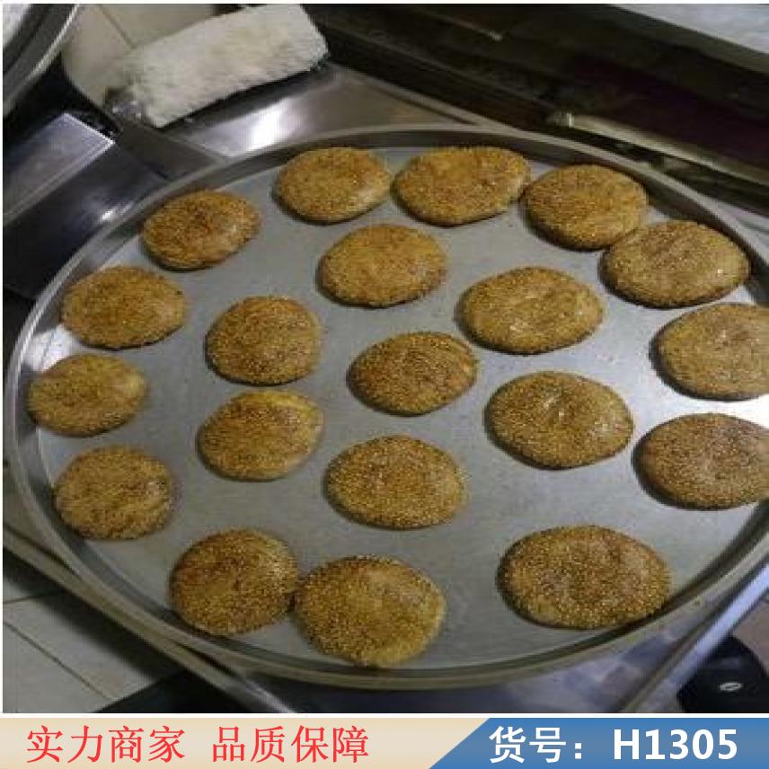 宏胜燃气饼铛 电饼铛做饼 YBLD80大型电饼铛货号H1305
