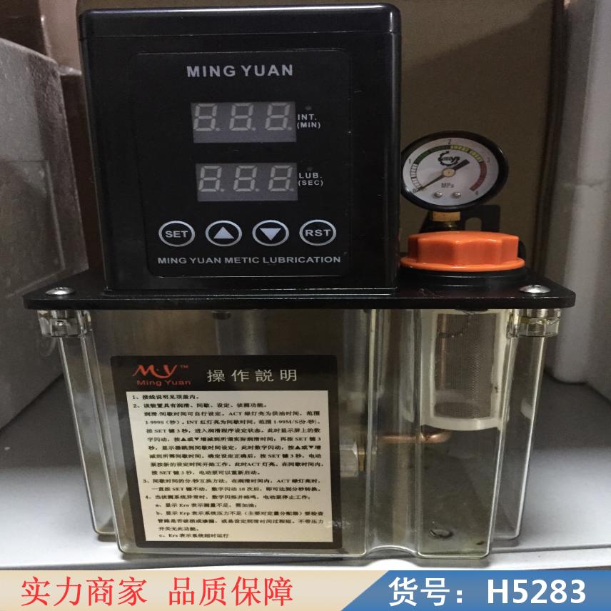 宏胜汽轮机润滑油 齿轮润滑油泵 润滑油货号H5283