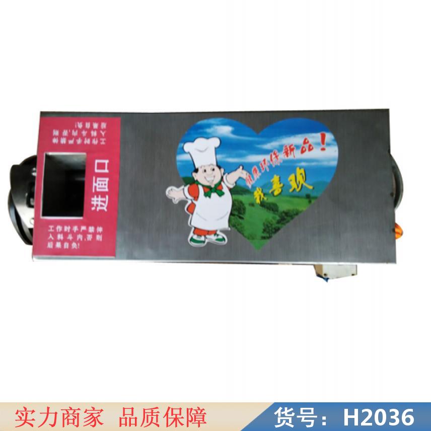 宏胜卧式刀削面机器 好刀削面机 刀削面机货号H2036
