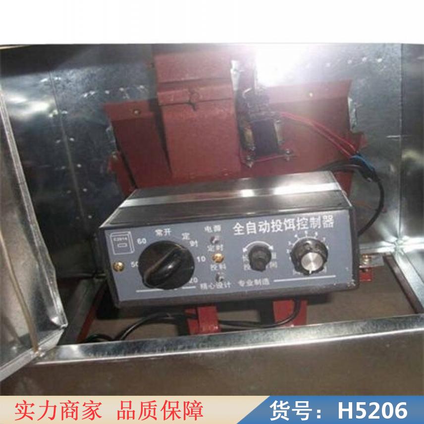 宏胜鱼饲料自动投料机 虾料投料机 定量给料机货号H5206