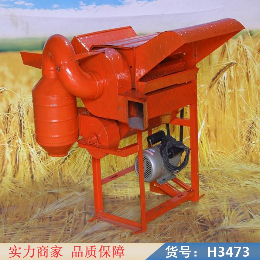 宏胜大型水稻脱粒机 稻麦脱粒机 小麦种子脱粒机货号H3473