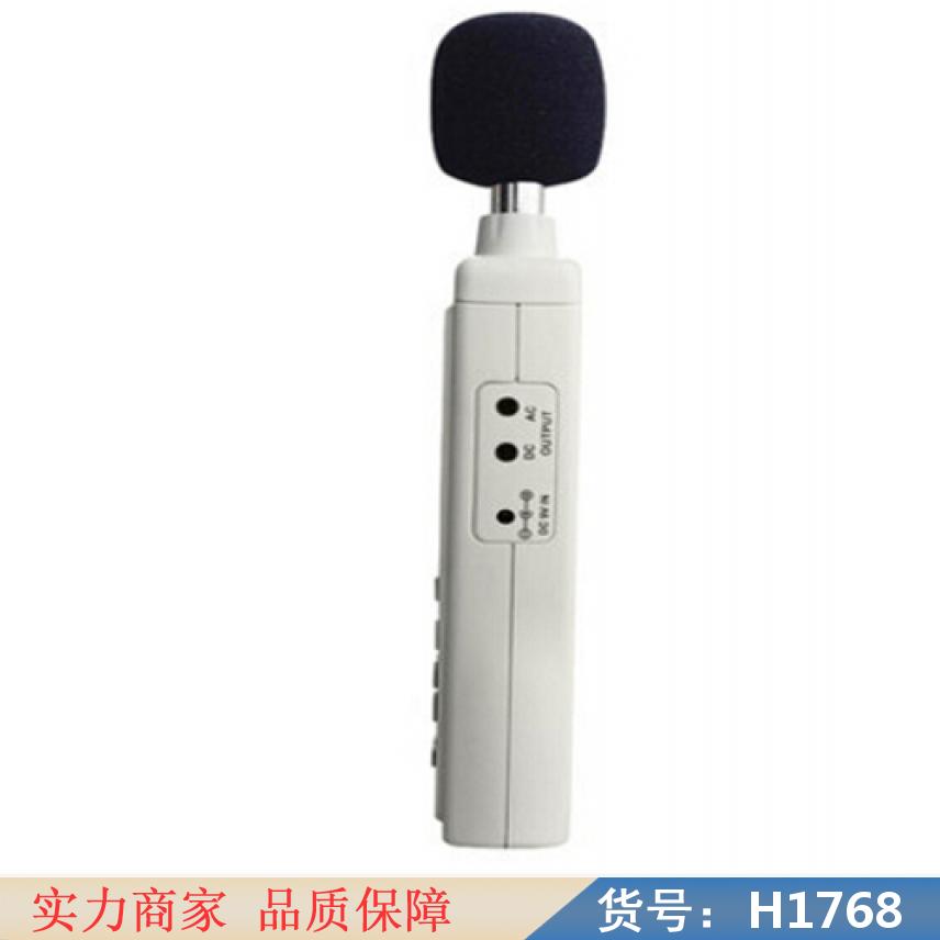 宏胜噪音计 精密噪音计 AS824数字噪音计货号H1768