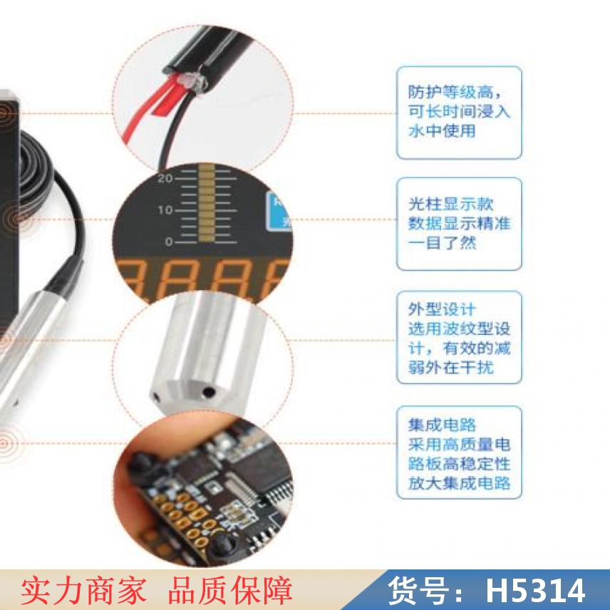 宏胜防腐液位计 差式液位计 式液位计货号H5314