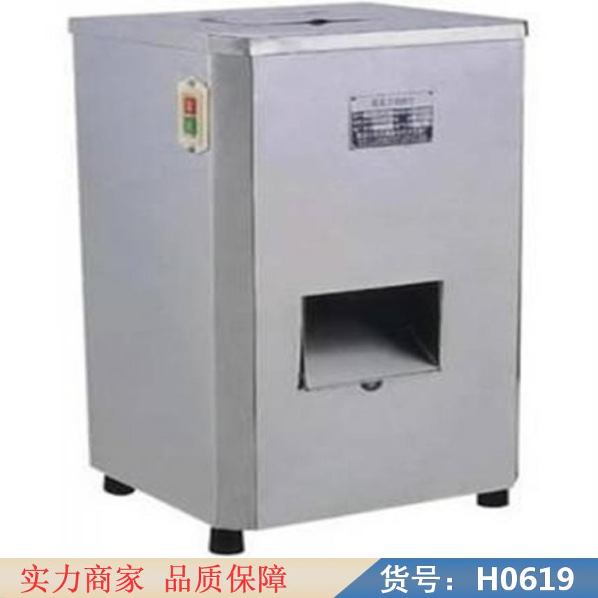 宏胜绞切肉机 切肉丝肉片机 羊肉切肉机货号H0619
