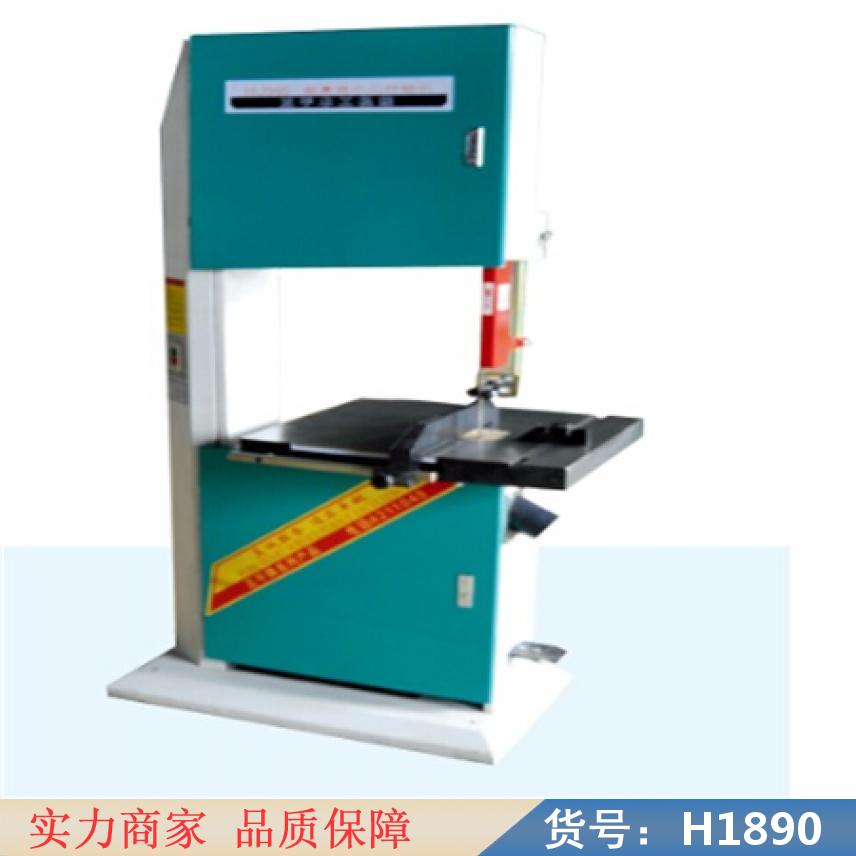 宏胜木工带锯轮 90木工带锯机 木工龙门带锯货号H1890