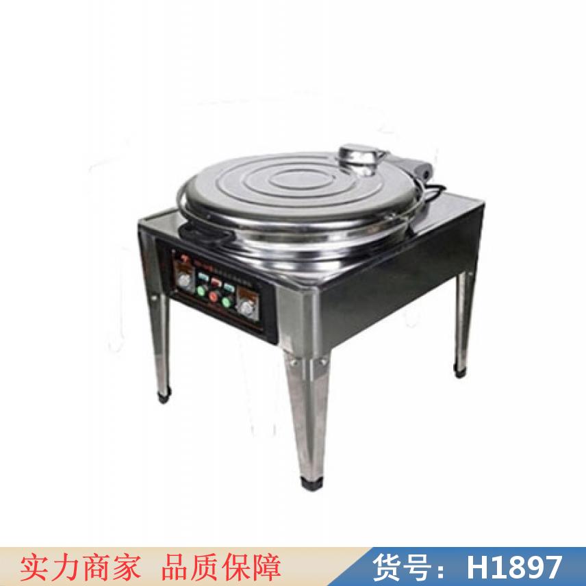 宏胜煤气煎饼炉 煎饼炉商用煤气 煤气煎饼机货号H1897