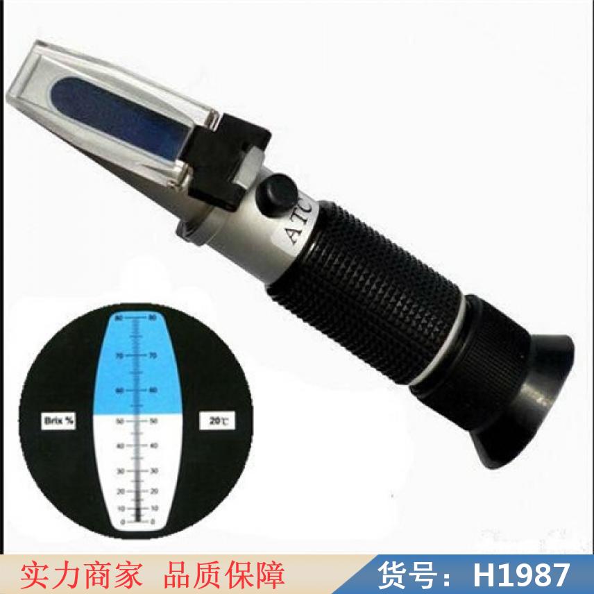 宏胜折光糖度计 数显果糖度计 手持折光仪货号H1987