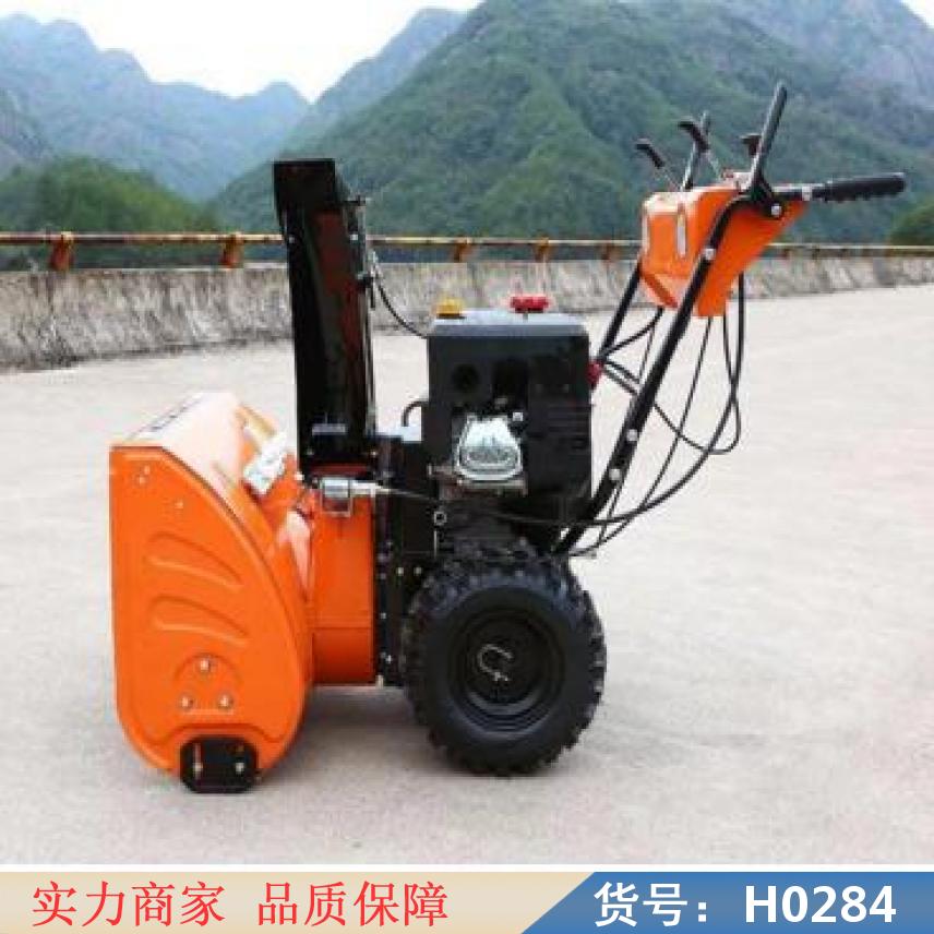 宏胜电启动扫雪机 胶皮刮板除雪机 小型大棚清雪机货号H0284
