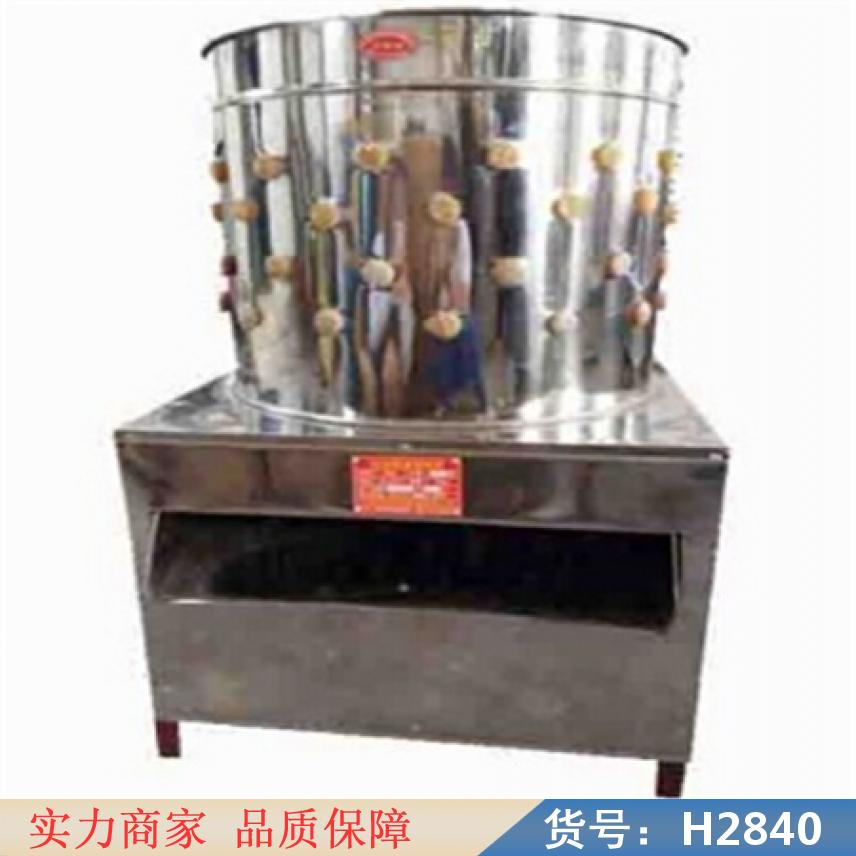 宏胜拔毛机 鸭脱毛机 鸽子脱毛机货号H2840
