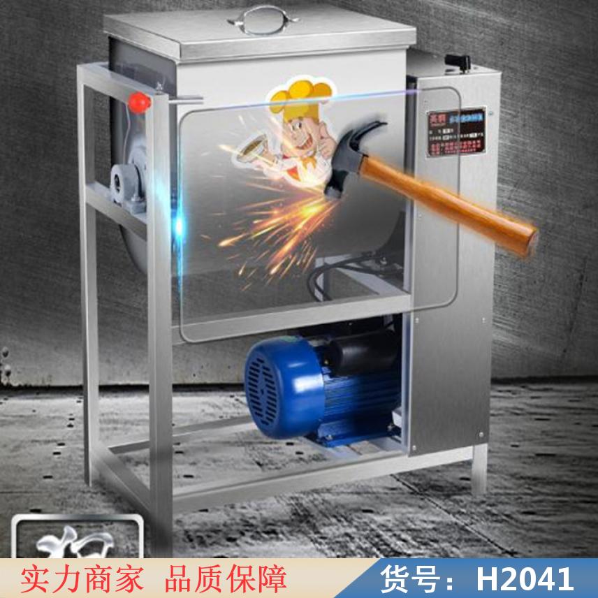 宏胜面条真空和面机 多功能和面机 面条和面机货号H2041
