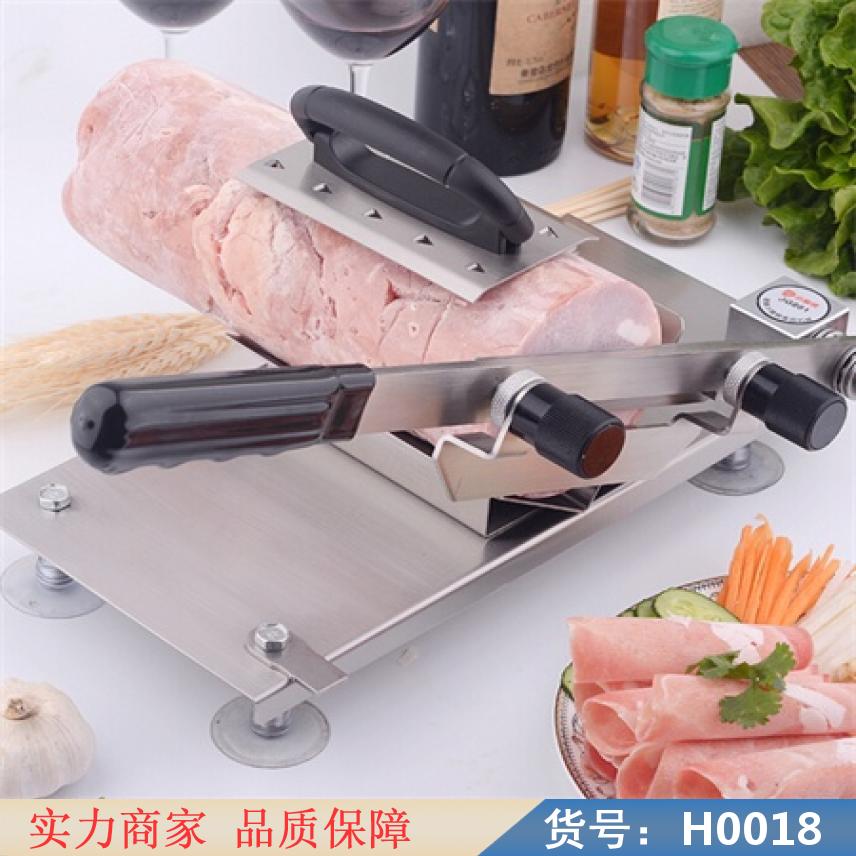 宏胜家用小型羊肉切片机 多功能羊肉切片机 不锈钢羊肉切片机货号H0018