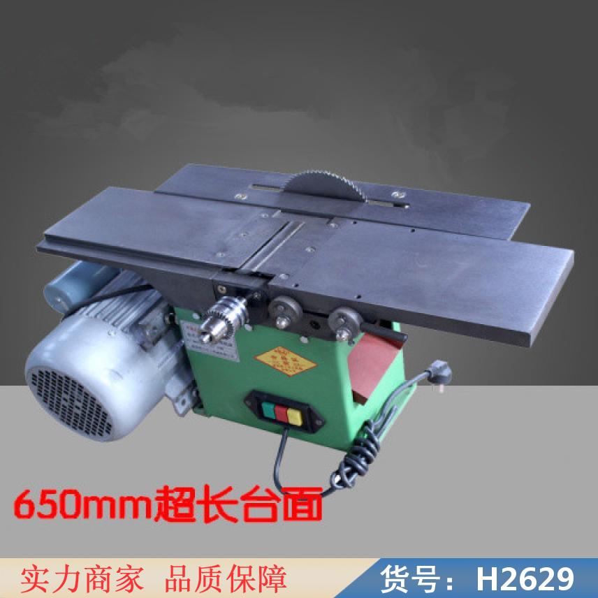 宏胜木工台刨 小型木工电刨 MB120型工业级多功能台刨货号H2629