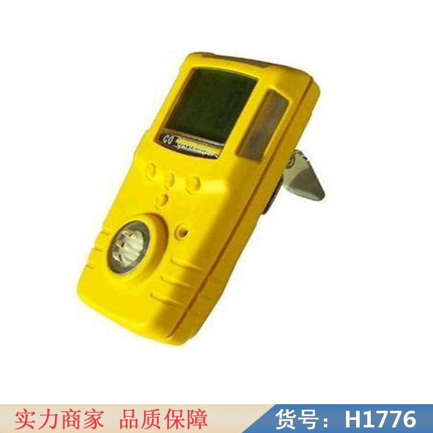 宏胜可燃气体探测氨气检测仪 便携式工业粉尘检测仪 工业高精度氨气货号H1776